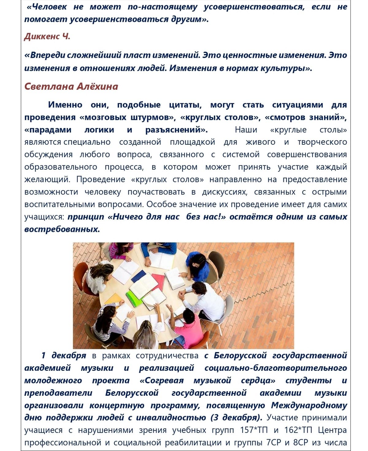 НОЯБРЬ-ДЕКАБРЬ ОБЗОР РАБОТЫ ПО ЭД ПРОДОЛЖИТЬ_page-0009